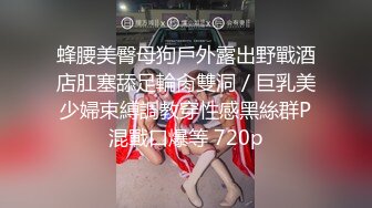 美乳女学生! 身材完美 乳房园又大 屁股翘的刚到好处 抠穴~道具自慰~高潮白浆1