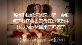 ⚫️⚫️美院毕业，明星气质，高颜值拜金美眉被开公司的老板包养，一边享受奢侈生活一边被金主玩肏