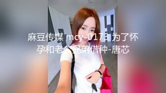 高端泄密流出火爆全网泡良达人金先生❤️与已婚少妇金敏京淫乱流出4道具SM