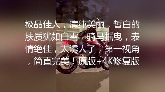 橙雅儿小公主-长得美就是遭罪：卧槽你射得好多呀，呜呜呜你好过分，又内射我，逼毛旺盛必须灌满她的骚穴！