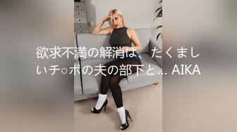 极品淫娃网红美少女▌铃木君 ▌电竞陪玩女仆の特殊嫩穴服务