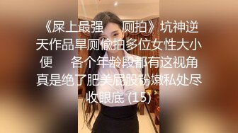 【新片速遞】 漂亮大奶美女69吃鸡啪啪 皮肤白皙 有点害羞满脸绯红 小穴舔的淫水泛滥 被猛力输出 奶子哗哗爽叫不停 内射满满精液