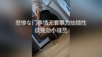 小情侣穿着情侣红裤衩开房，妹子看着娇小一对美乳又大又翘，男友沉迷手机都懒得干720P