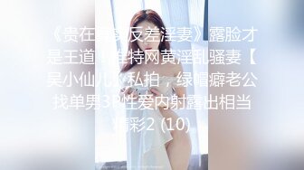 【超极品巨乳I奶女神】极品温柔妹妹『九儿』最新超爆定制《口口奶茶》白虎淫穴 超爆巨乳 速插呻吟