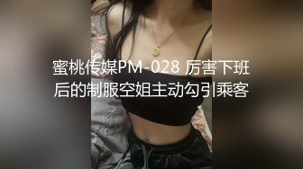 4/7最新 约炮职业装柜姐曼妙身材性感腰肢后入蜜尻疯狂操VIP1196