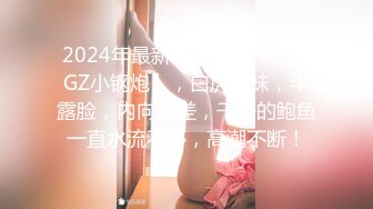 【新片速遞】 2022-9月最新流出沟神极致视角,❤️高清稀缺沟厕,一览无余妹子真狠忘记带纸用口罩擦屁股