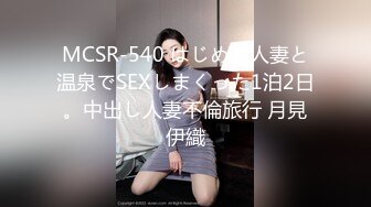 山野探花酒店约炮❤️18清纯小妹妹貌似还是处女