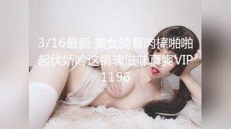 蜜桃傳媒PMC053房產女實習生淫求成交被爆操-林思妤