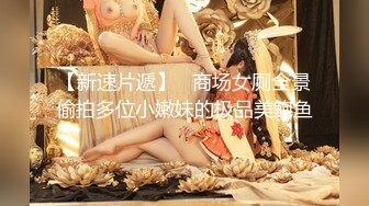 【新片速遞】  乖巧呆萌小妹妹！激情大战头套男！抓着屌吸吮有点生疏，黑丝高跟鞋骑乘位，扛起双腿爆插