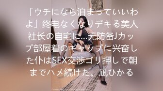 【OF性感✨尤物】♘❤沖田杏梨♘❤日本福利姬巨乳女优 极品美腿 颜值在线 质量上乘 身材好的沒話說 (12)