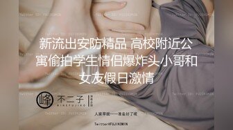 美乳学妹【软甜师妹】娇萌玉女乳型超美 抠骚穴冒白浆【49v】 (36)