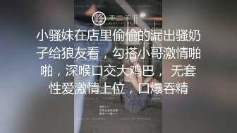 大长腿黑丝女神小魔女被各种姿势爆插