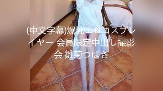 【自录】巨乳女神【幼猫】极品颜值身材，吸奶无套约啪，3-4月直播合集【41V】 (5)