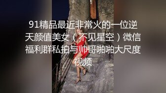 哪怕是再冷的天，也阻挡不了东北骚货火热的心，冰天雪地里也要啪啪啪