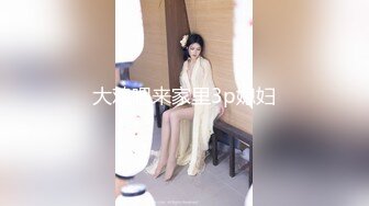 麻豆传媒最新女神乱爱系列《出差艳遇》上了心仪已久的女同事 人气女神郭童童