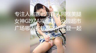 IPZ-501 瞞著老公和情人去溫泉旅行瘋狂做愛..希誌愛野[中字高清](無碼破解)