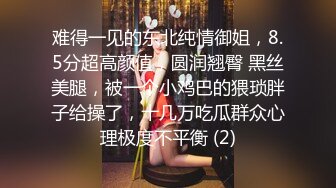 擦干净其他女人的骚逼液