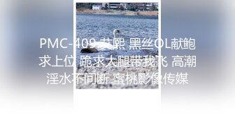 PME-101 吴文淇 女私教的私密补习课程 淫声浪语的教学 蜜桃影像传媒