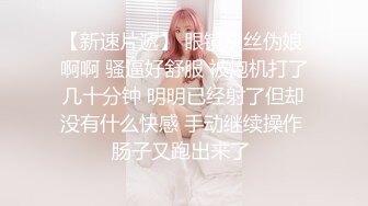 淫欲反差美少女✿可爱粉色小护士床上如此反差，翘起小屁屁乖乖等大肉棒进入，酥酥的皮肤粉嫩的乳头谁受得了