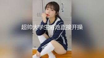 新流出 培训机构 新来的实习生小妹 跟着她去WC拍小黑B