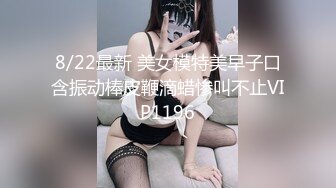 新人！闷骚学生~丝袜肥臀~【小晴有点点乖】扣穴自慰，人如其名，确实属于乖巧邻家类型，水挺多 (1)