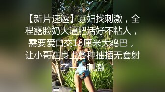 新婚夫妻的蜜月旅行按摩房、風景區和游泳池都是我們的性愛擂台