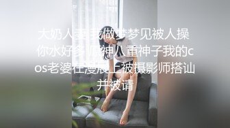 女仆装长相清纯卡哇伊萌妹子道具自慰，开档黑丝震动进出抽插，翘起屁股无毛一线天肥逼，被男友手指扣逼插菊花