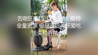 宇宙无敌身材~人间白月光【花栀】巨乳翘臀~美得像画一样~聊骚极度诱惑【52V】 (35)