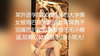 -清纯水嫩小美女碰到位J8粗大的客户,吓哭了被连插2次,还是馒头逼