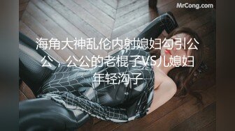 《宅男?极品福利?分享》露脸小女神！推特清纯可爱风小嫩妹mimi私拍VIP福利无毛一线天超级粉嫩裸舞紫薇极限反差完整版