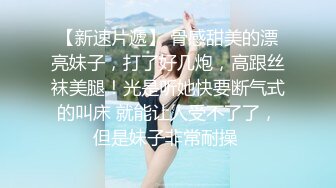 极品小小少妇下海