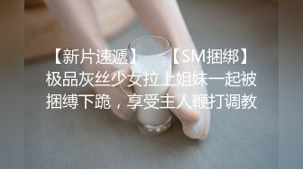 【新片速遞 】极品学妹露脸制服诱惑大秀直播，给小哥口交大鸡巴，在床上让小哥各种体位爆草蹂躏，内射中出淫荡又刺激真骚