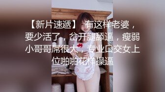 高颜值四姐妹造福粉丝,线下约啪两狼友