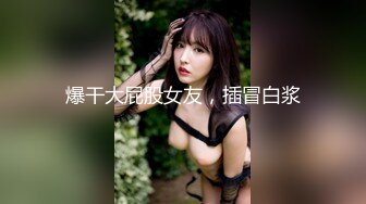 【新速片遞】 快手：最美宝妈梅卓 ♈：大肥逼出来偷情大胖楠，吃鸡啪啪，两坨肥肉的较量！