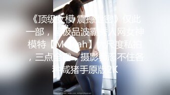 精品绝美尤物性感妖娆身姿 性感合集写真 黑与白的独特服饰 两位性感佳丽姿态婀娜妩媚娇艳动人