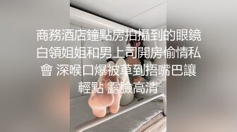 渣男骗女友戴上眼罩 偷录做爱全过程 可怜的女友