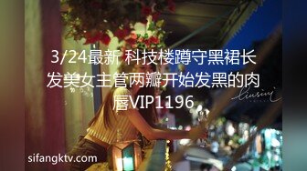 FC2-PPV-1921054 【完全业馀113】骗子19岁第二部，完整出场，人气S级美少女衣服束缚性