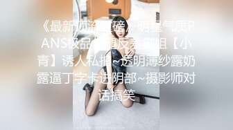 【超唯美??极品女神】火爆网红玩偶姐姐『HongKongDol』2022新作《情侣游戏》输了粉穴被操 高清1080P原版