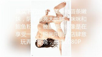  最近超火高颜值绿女神播下海模 淫荡本性大爆发与榜友纵欲无度一夜七次郎