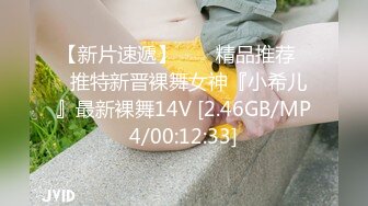 石家庄约微胖人妻 叫的很好听