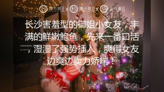 ✿网红女神✿潮喷淫娃〖小水水〗加班时候上了公司高管女经理 没想到私下如此风骚，高潮喷水展示她淫贱的样子