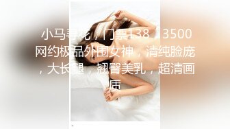 前凸后翘的短发女神~水多活好~道具自慰喷水【美少妇】与情人约炮啪啪自慰【154V】 (122)