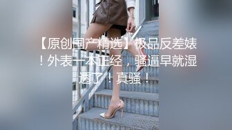 极品娇小身材小美女