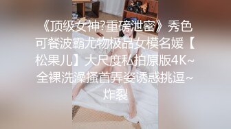 XKVP046 星空无限传媒 巨乳女教官 惨遭变态男迷晕 琪琪