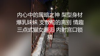 ❤️❤️最近约的良家嫩妹妹，多毛小骚逼，一顿爆草，跳蛋震动棒玩弄，搞的好想要，全身多酥麻了