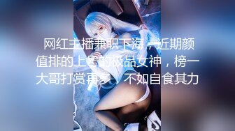 【新速片遞】  ✨OF韩国极品TS美人妖「lin002200」【第21弹】黑丝长腿大鸡巴要边操边撸才能射