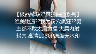  公司新来的颜值小妹深夜加班，全程露脸开档黑丝让小哥吃着奶子抠逼淫水直流