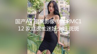 STP26247 小小年纪就很骚小萝莉嫩的出水无毛超肥美穴假屌抽插浪叫连连道具换着轮番上翘起屁股后入抽插搞得小逼湿湿哒 VIP0600