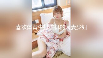 爱健身一字马极品美女，体力不够让我大战第二回合