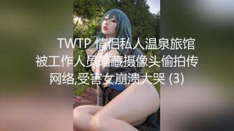 实测女生啪啪啪妹妹坏掉的原因？